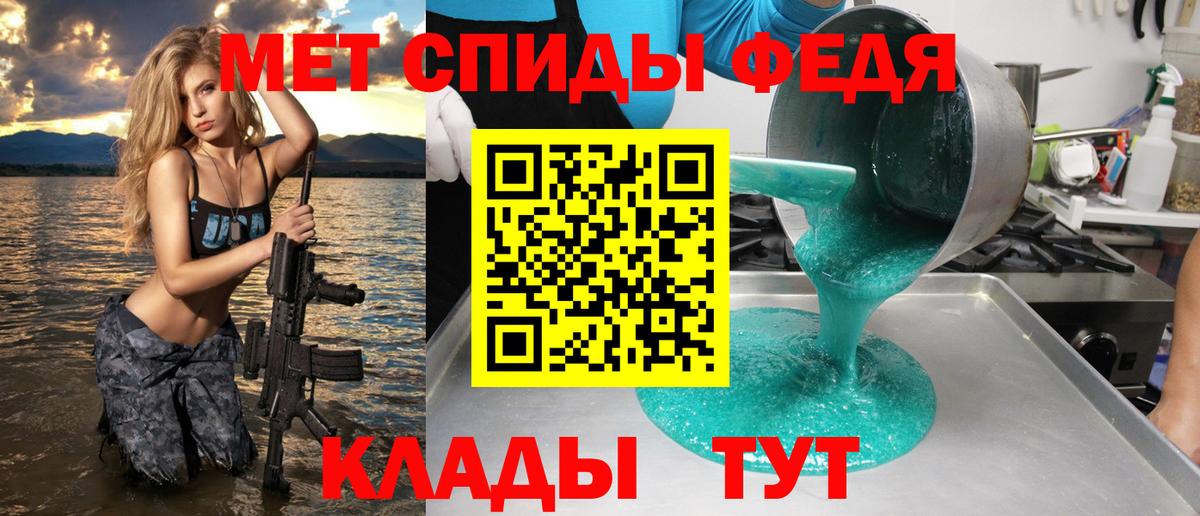 Амфетамин Premium Мытищи