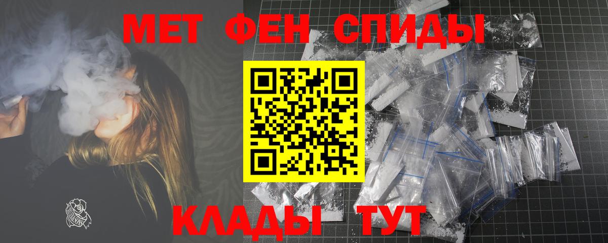 Мытищи  АМФЕТАМИН  Вход с VPN  Amphetamine 97% 