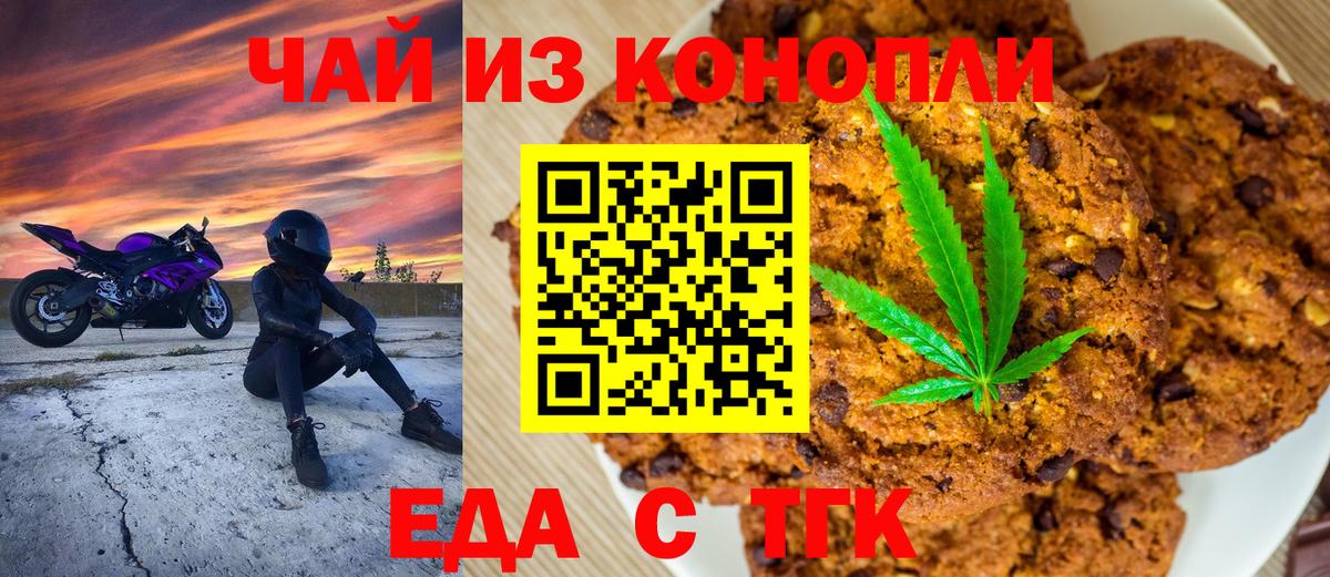 Вейп ТГК  Лсд 25  MDMA  Мытищи  Вход с VPN  НБОМе  Конопля  Меф МЯУ МЯУ кристаллы  Меф МЯУ МЯУ  ГАШИШ  COCAIN 