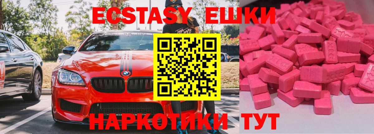 Меф мяу мяу Мытищи