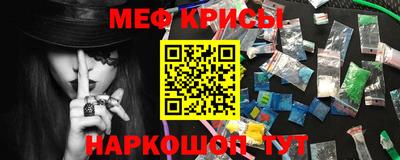соль ск Донской