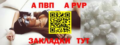 каннабис Донецк