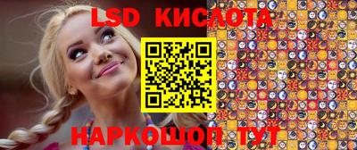 прущая мука Дубна