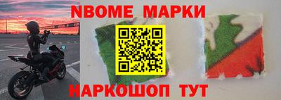 соль ск Донской