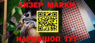 каннабис Донецк