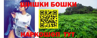 каннабис Донецк