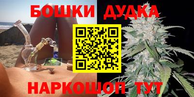 каннабис Донецк