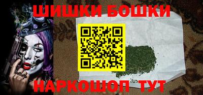 каннабис Донецк