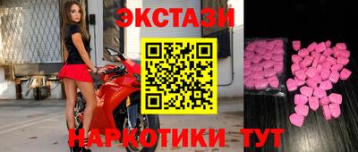 каннабис Донецк