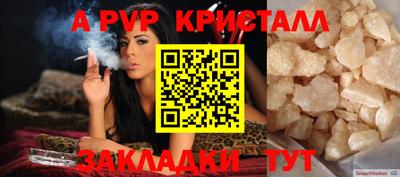 jwh Жуковский