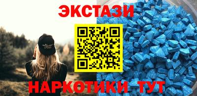 каннабис Донецк
