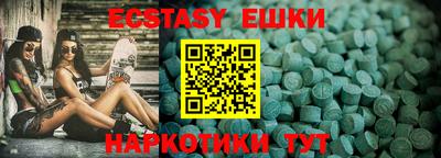ПСИЛОЦИБИНОВЫЕ ГРИБЫ Заволжье