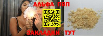 каннабис Донецк