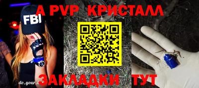 соль ск Донской