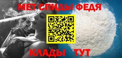 соль ск Донской