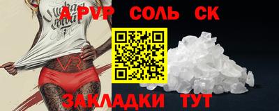 каннабис Донецк