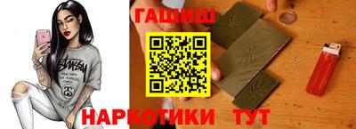 каннабис Донецк