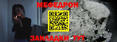 прущая мука Дубна