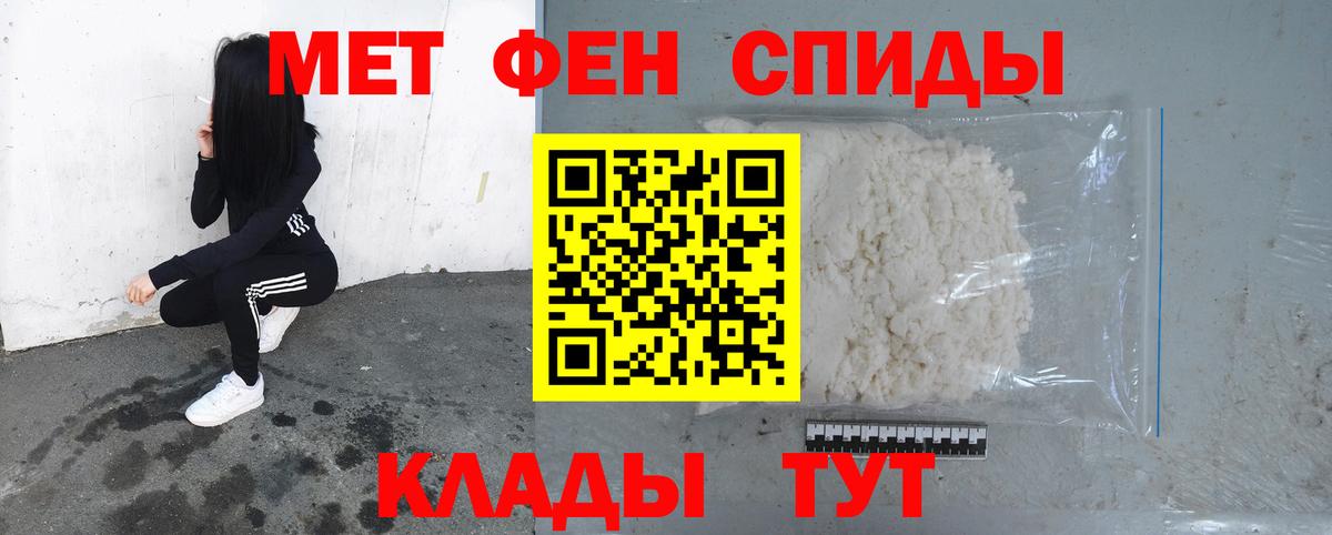 МЕТАМФЕТАМИН витя Мытищи