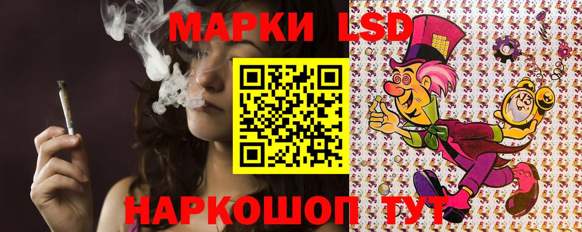 Наркотические марки  Вход с VPN  Мытищи  Марки 25I-NBOMe 1,5мг 