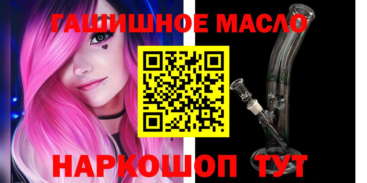 ТГК вейп с тгк Мытищи